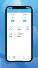 小鼠电动 v3.9.5 下载官方版 截图