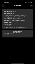 小鼠电动 v3.9.5 下载官方版 截图