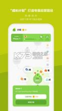 小小优趣 v6.0.2 app下载免费 截图