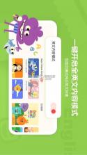 小小优趣 v6.0.2 app下载免费 截图