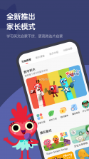 小小优趣 v6.0.2 app下载免费 截图