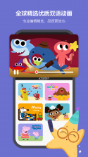 小小优趣 v6.0.2 app下载免费 截图