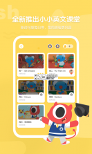 小小优趣 v6.0.2 app下载免费 截图