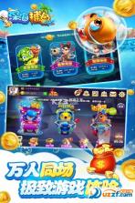 溪流渔场 v1.1.2 官方下载安装 截图