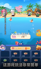溪流渔场 v1.1.2 官方下载安装 截图