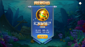 溪流渔场 v1.1.2 官方下载安装 截图