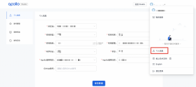 M3 Studio v4.3.8 安卓下载软件免费 截图
