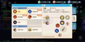 超能守望者 v0.9 下载安装 截图