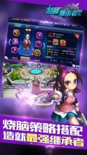 超能守望者 v0.9 下载安装 截图