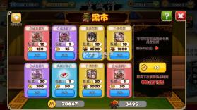 一真廊 v1.0.20260918 下载手机版 截图