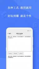 Web编程 v3.1.2 下载免费 截图