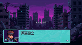 弹雨战士 v8.2 下载手机版 截图