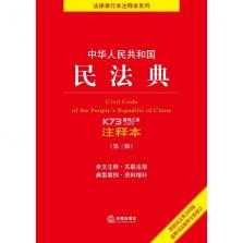 科目一备考宝典 v1.0.1 官方app下载安装 截图
