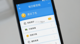 每日都答题 v2.4.7 app下载免费 截图