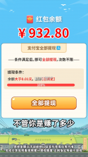 每日都答题 v2.4.7 app下载免费 截图