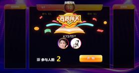 每日都答题 v2.4.7 app下载免费 截图