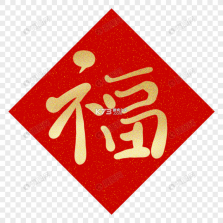 福途驾禧 v1.0.0 官方app下载安装 截图