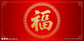 福途驾禧 v1.0.0 官方app下载安装 截图
