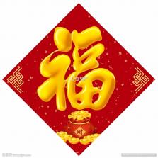 福途驾禧 v1.0.0 官方app下载安装 截图