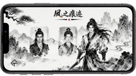 风之痕迹 v1.17 安卓下载软件 截图
