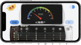 古筝调音器大师 v2.1.1 下载免费 截图