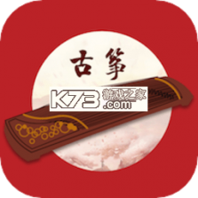 古筝调音器大师 v2.1.1 下载免费 截图