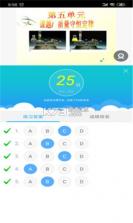 无限宝 v16.0.20260903 下载官方app下载安装 截图