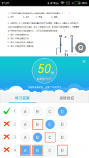 无限宝 v16.0.20260903 下载官方app下载安装 截图