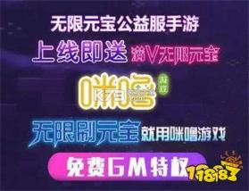 无限宝 v16.0.20260903 下载官方app下载安装 截图