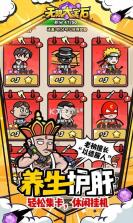 无限宝 v16.0.20260903 下载官方app下载安装 截图