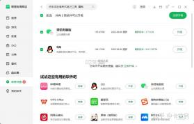 应用隐藏大师 v3.16.3_56416cf7b_hu 下载手机版 截图