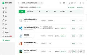应用隐藏大师 v3.16.3_56416cf7b_hu 下载手机版 截图