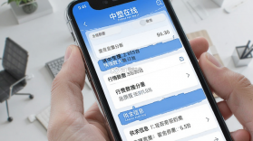 中塑在线 v3.1.0 下载免费 截图