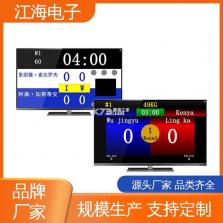 体育计时计分软件 v3.5.2 官方app下载安装 截图