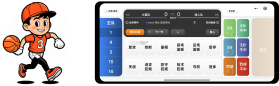 体育计时计分软件 v3.5.2 官方app下载安装 截图