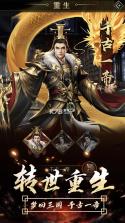 逍遥三国 v3.1.0.00150002 下载官方版 截图