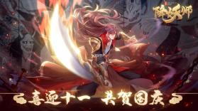 逍遥三国 v3.1.0.00150002 下载官方版 截图