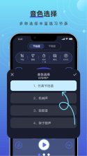 卡点节拍器 v1.0.0 下载官方版 截图