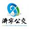 济宁公交app下载