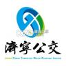 济宁公交 v1.4.14 app下载