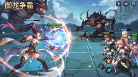 御龙争霸-低折二次元美少女卡牌 v1.3.5 游戏下载 截图