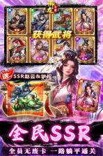 御龙争霸-低折二次元美少女卡牌 v1.3.5 游戏下载 截图