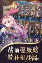 御龙争霸-低折二次元美少女卡牌 v1.3.5 游戏下载 截图