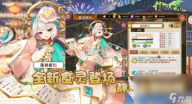 御龙争霸-低折二次元美少女卡牌 v1.3.5 游戏下载 截图
