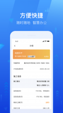 当家 v6.26.0 下载手机版 截图