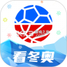 腾讯体育 v8.0.70.1893 下载