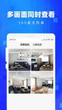 手机看家监控精灵 v1.0.5 下载手机版 截图