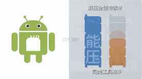 解压全能专家 v1.0.0 官方app下载安装 截图
