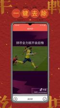贴身管家 v1.1.0 下载官方版 截图