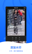 贴身管家 v1.1.0 下载官方版 截图